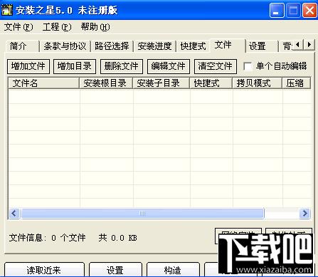 北斗星商务网络平台,北斗星商务网络平台通用版下载,北斗星商务网络平台通用版官方下载