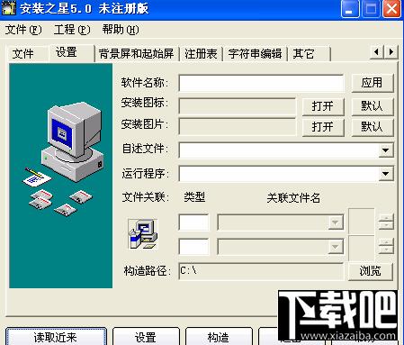 北斗星商务网络平台,北斗星商务网络平台通用版下载,北斗星商务网络平台通用版官方下载
