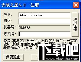 北斗星商务网络平台,北斗星商务网络平台通用版下载,北斗星商务网络平台通用版官方下载