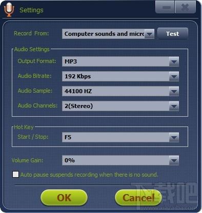 GiliSoft Audio Recorder Pro,电脑录音软件