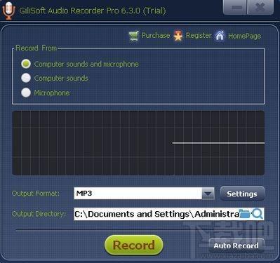 GiliSoft Audio Recorder Pro,电脑录音软件