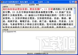 MOA打字速度测试软件,MOA打字速度测试软件下载,MOA打字速度测试软件官方下载
