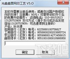 光盘盘面网印工艺,光盘盘面网印工艺下载,光盘盘面网印工艺官方下载