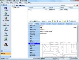 电话录音,客户服务电话录音软件,胜威电话录音客户管理系统