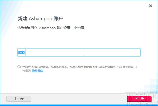 Ashampoo Audio Recorder Free下载,电脑录音软件,录音软件,录音