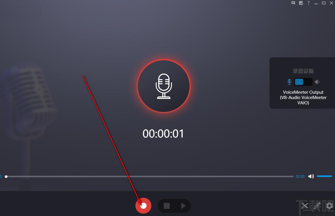 Ashampoo Audio Recorder Free下载,电脑录音软件,录音软件,录音