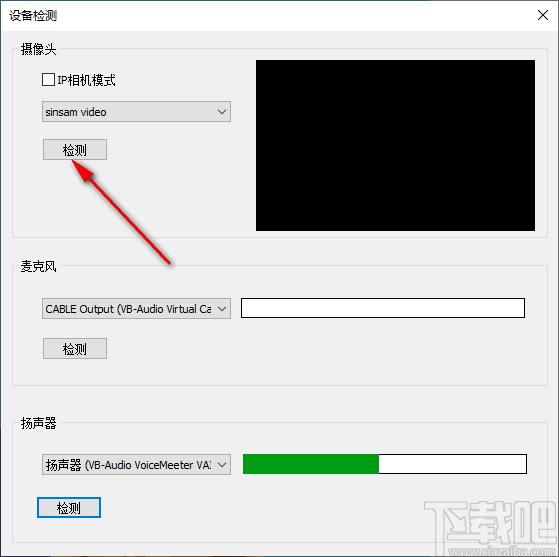 双师课堂学生端下载,双师课堂