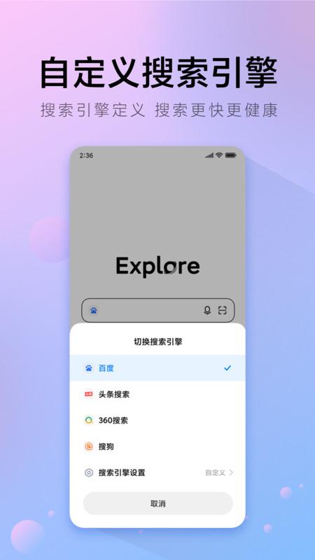 氢流浏览器app下载,氢流,浏览器app,搜索app