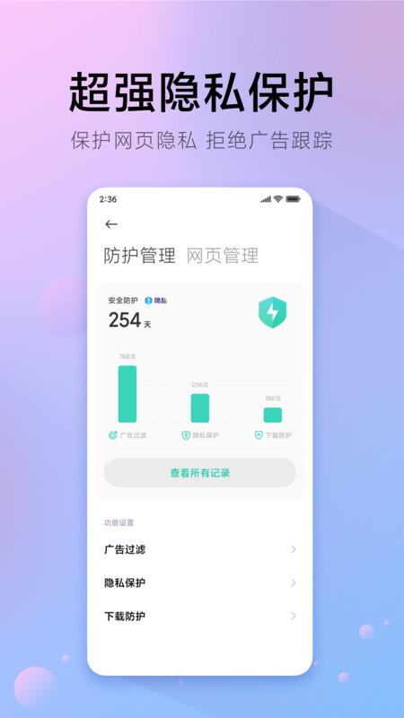 氢流浏览器app下载,氢流,浏览器app,搜索app