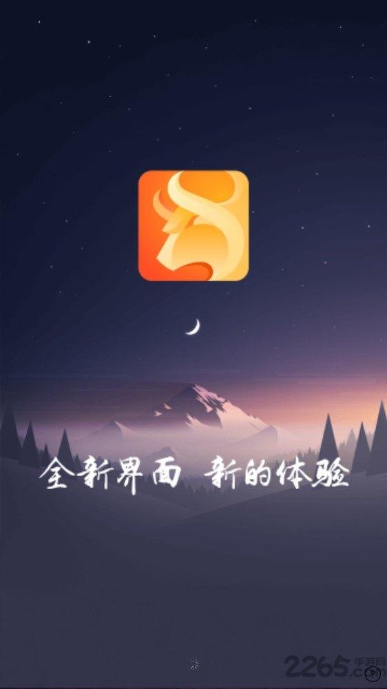 牛玩浏览器手机版下载,牛玩浏览器,浏览器app