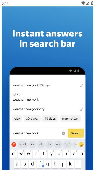 yandex browser浏览器app下载,yandexbrowser,浏览器app