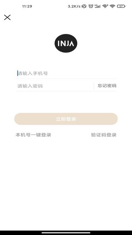 云上营家招投标平台下载,云上营家,管理app,商户app