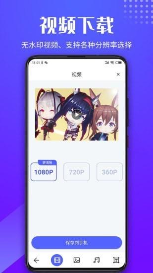 素材浏览器app下载,素材浏览器,浏览器app