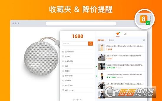 购物助手,扩展,购物.
