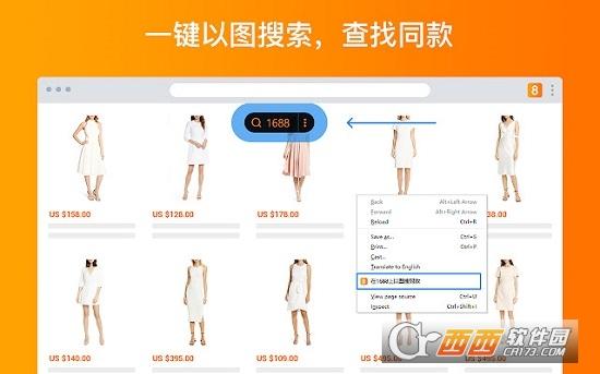 购物助手,扩展,购物.