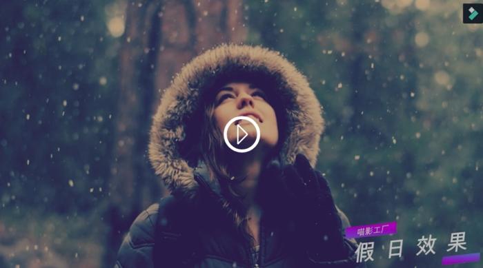 万兴喵影,去水印.