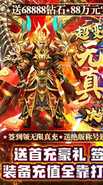 傲剑风云变态版下载,傲剑风云,仙侠手游,pk手游