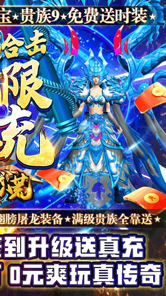 傲剑风云变态版下载,傲剑风云,仙侠手游,pk手游