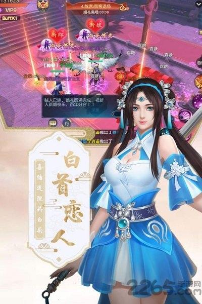 混沌仙魔诀bt版下载,混沌仙魔诀,仙侠手游,rpg手游