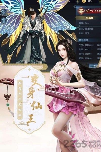 混沌仙魔诀bt版下载,混沌仙魔诀,仙侠手游,rpg手游