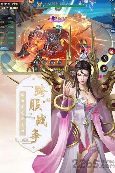 混沌仙魔诀bt版下载,混沌仙魔诀,仙侠手游,rpg手游