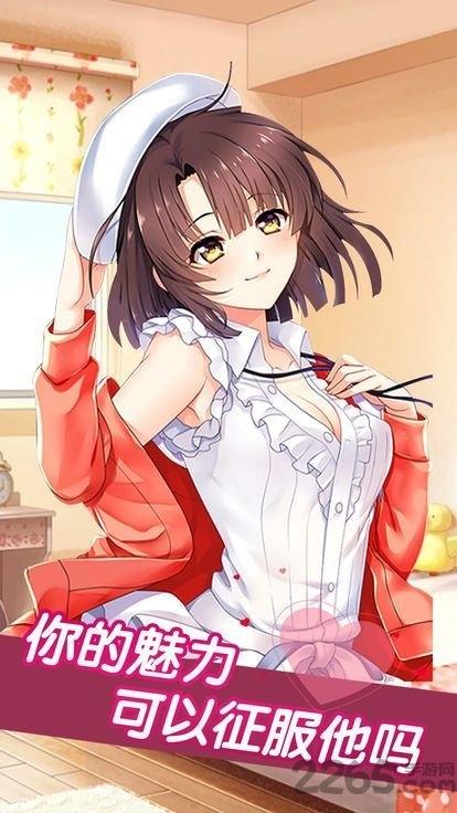 少女心动了手游公益服下载,少女心动了,恋爱手游,养成手游