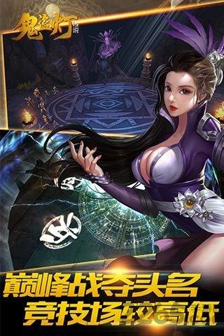 鬼盗灯传说满v版公益服下载,鬼盗灯传说,盗墓手游,探险手游