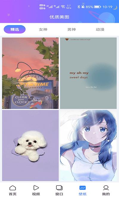红云浏览器官方版下载,红云浏览器,浏览器app,网页浏览app
