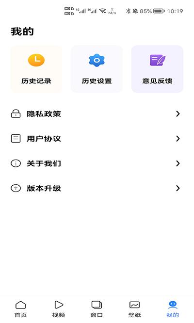 红云浏览器官方版下载,红云浏览器,浏览器app,网页浏览app