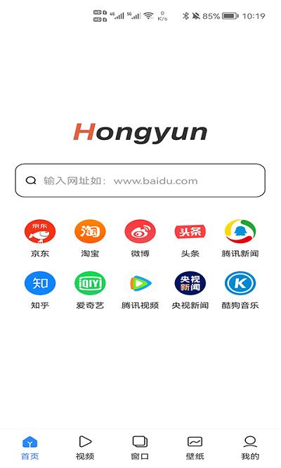 红云浏览器官方版下载,红云浏览器,浏览器app,网页浏览app