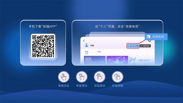 轻融app下载,轻融,浏览器app