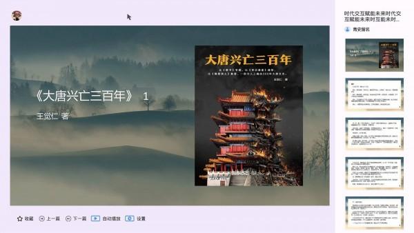 轻融app下载,轻融,浏览器app
