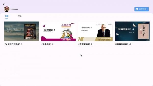 轻融app下载,轻融,浏览器app