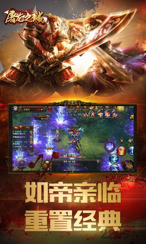 屠龙之城最新变态版下载,屠龙之城,传奇手游,屠龙手游