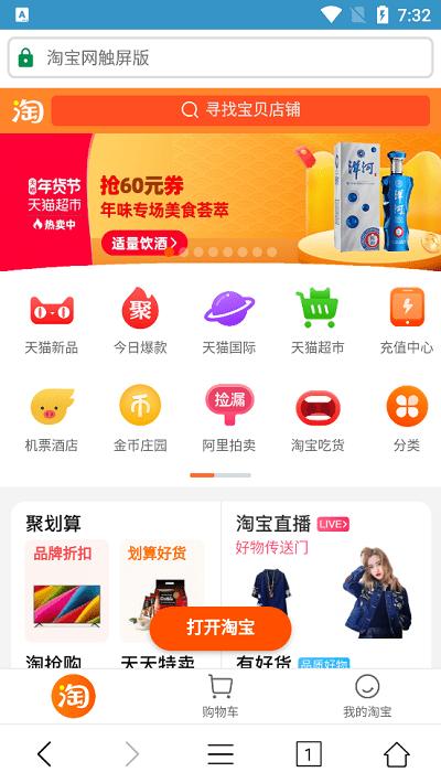 鲸鱼浏览器官方版下载,鲸鱼浏览器,浏览器app,搜索引擎app