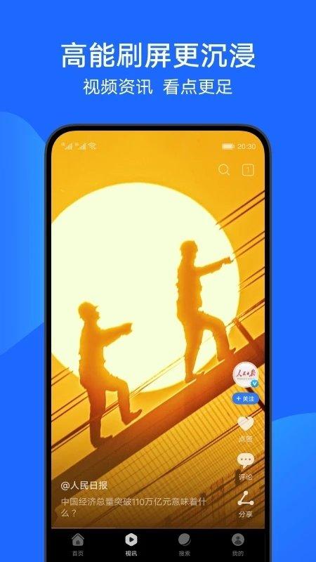 华为浏览器老版本apk下载,华为浏览器,浏览器app,华为app