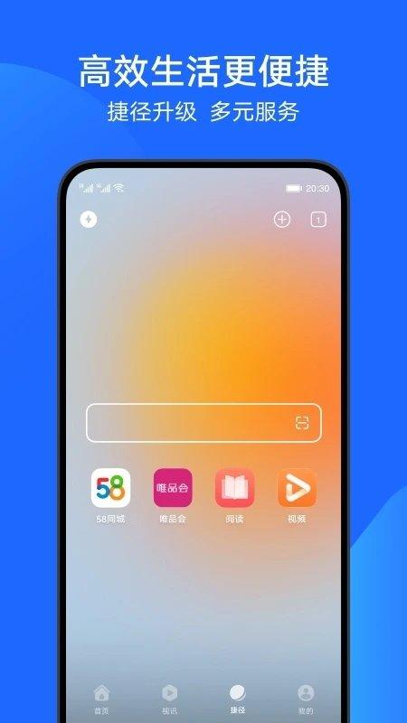 华为浏览器老版本apk下载,华为浏览器,浏览器app,华为app