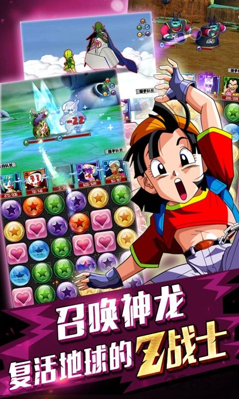 指尖龙珠bt公益服下载,指尖龙珠,龙珠手游,卡牌手游