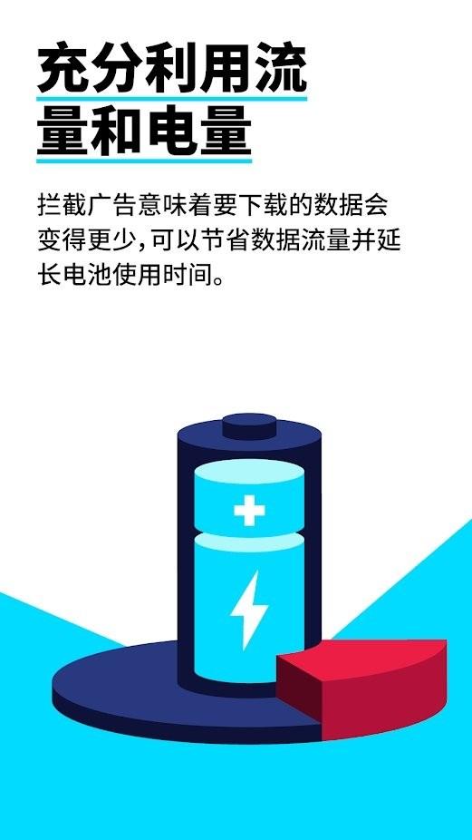 adblock浏览器中文版下载,adblock浏览器,浏览器app