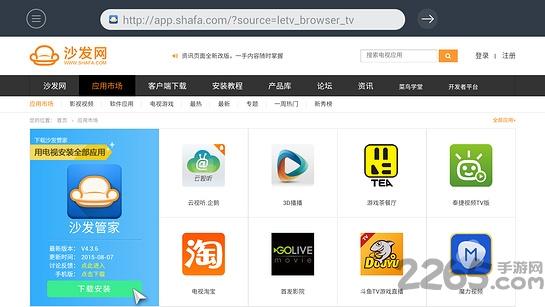 飞视浏览器TV版下载,飞视浏览器,浏览器app,电视浏览器