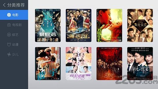 飞视浏览器TV版下载,飞视浏览器,浏览器app,电视浏览器