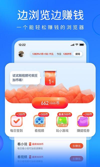 搜狗浏览器hd版下载,搜狗浏览器,浏览器app,搜狗app