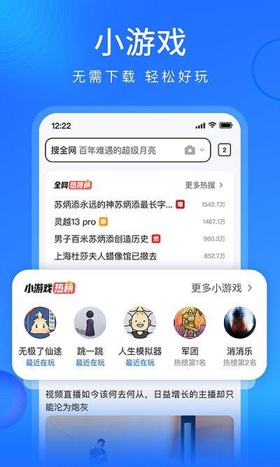搜狗浏览器hd版下载,搜狗浏览器,浏览器app,搜狗app