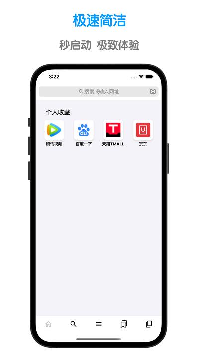 鲁班浏览器app下载,鲁班浏览器,浏览器app,网络浏览app
