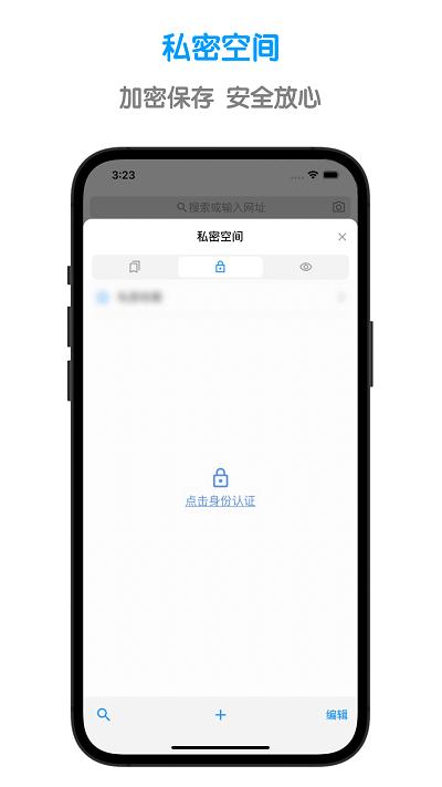 鲁班浏览器app下载,鲁班浏览器,浏览器app,网络浏览app