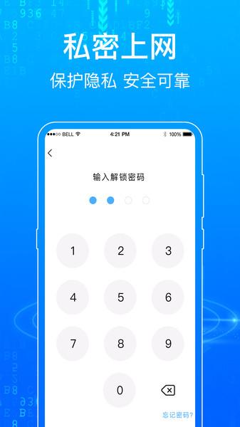 一点浏览器手机版下载,一点浏览器,浏览器app