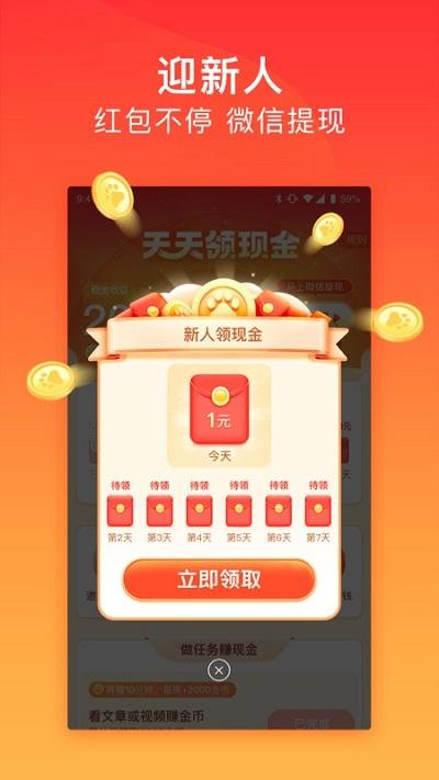 百度浏览器极速版2024下载,百度浏览器,浏览器app,百度