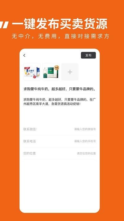 临期食品临期宝app下载,临期食品临期宝,服务app,资讯app
